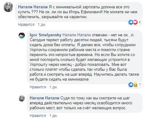 C:\Users\Татьяна\Documents\Наташенька\главком\уецП.jpg